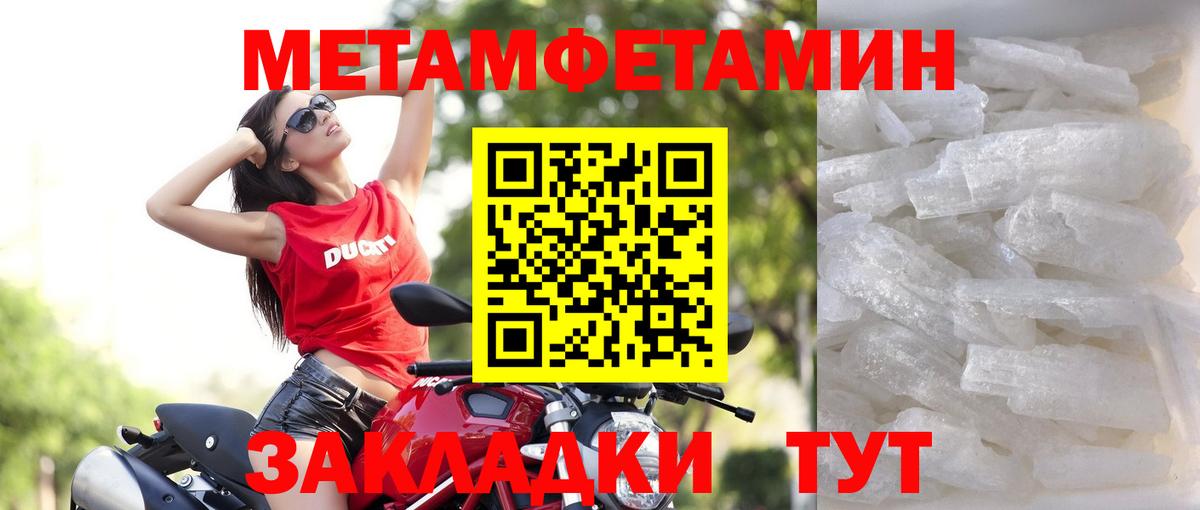 Амфетамин  АМФ 98%  Вход с VPN  Новокубанск 