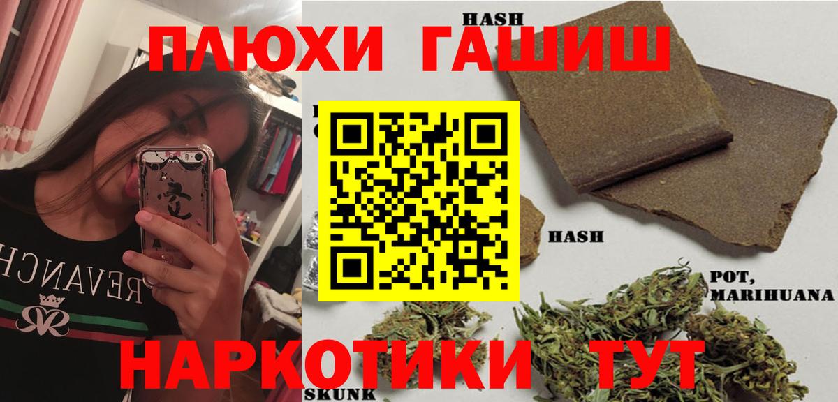 ГАШ убойный Новокубанск