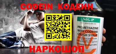 альфа пвп VHQ Гатчина