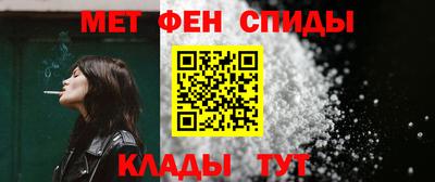 альфа пвп VHQ Гатчина