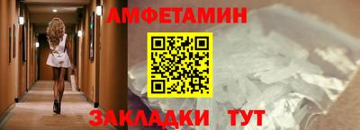 альфа пвп VHQ Гатчина