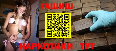 альфа пвп VHQ Гатчина