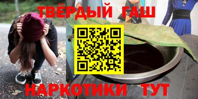 альфа пвп VHQ Гатчина