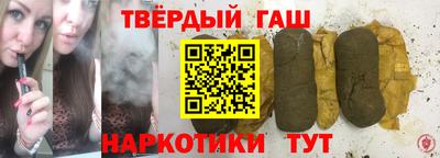 альфа пвп VHQ Гатчина