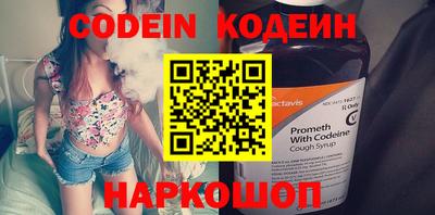 альфа пвп VHQ Гатчина