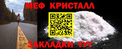 альфа пвп VHQ Гатчина