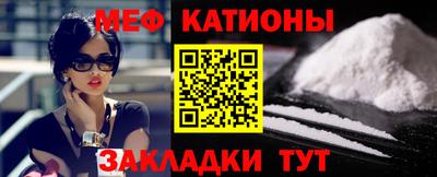 альфа пвп VHQ Гатчина