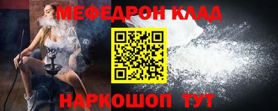 альфа пвп VHQ Гатчина