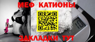 альфа пвп VHQ Гатчина