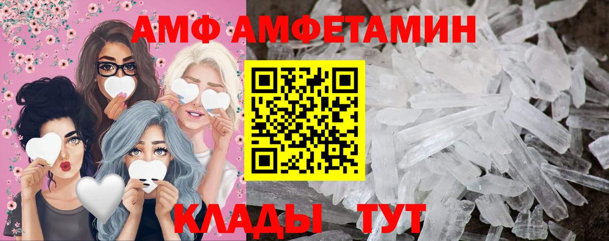 Новокубанск  Метамфетамин витя  Метамфетамин витя  Вход с VPN 